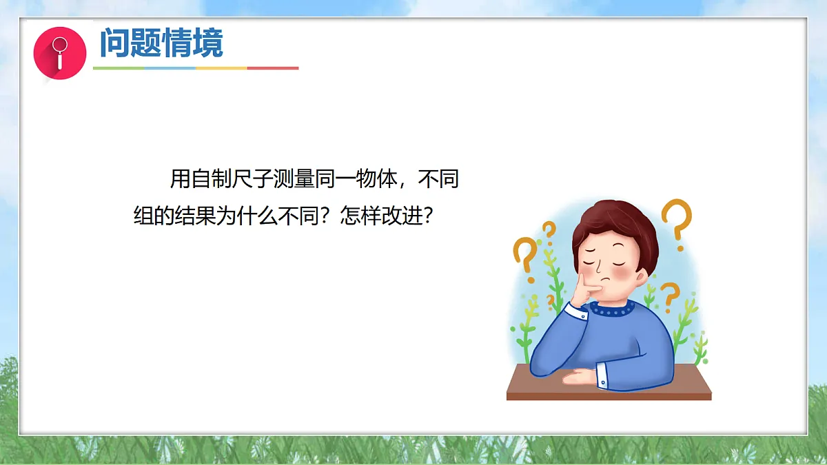 17303482第2页