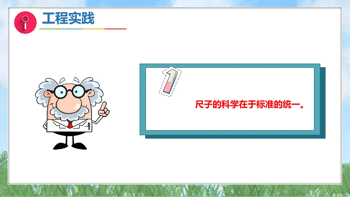 17303482第3页