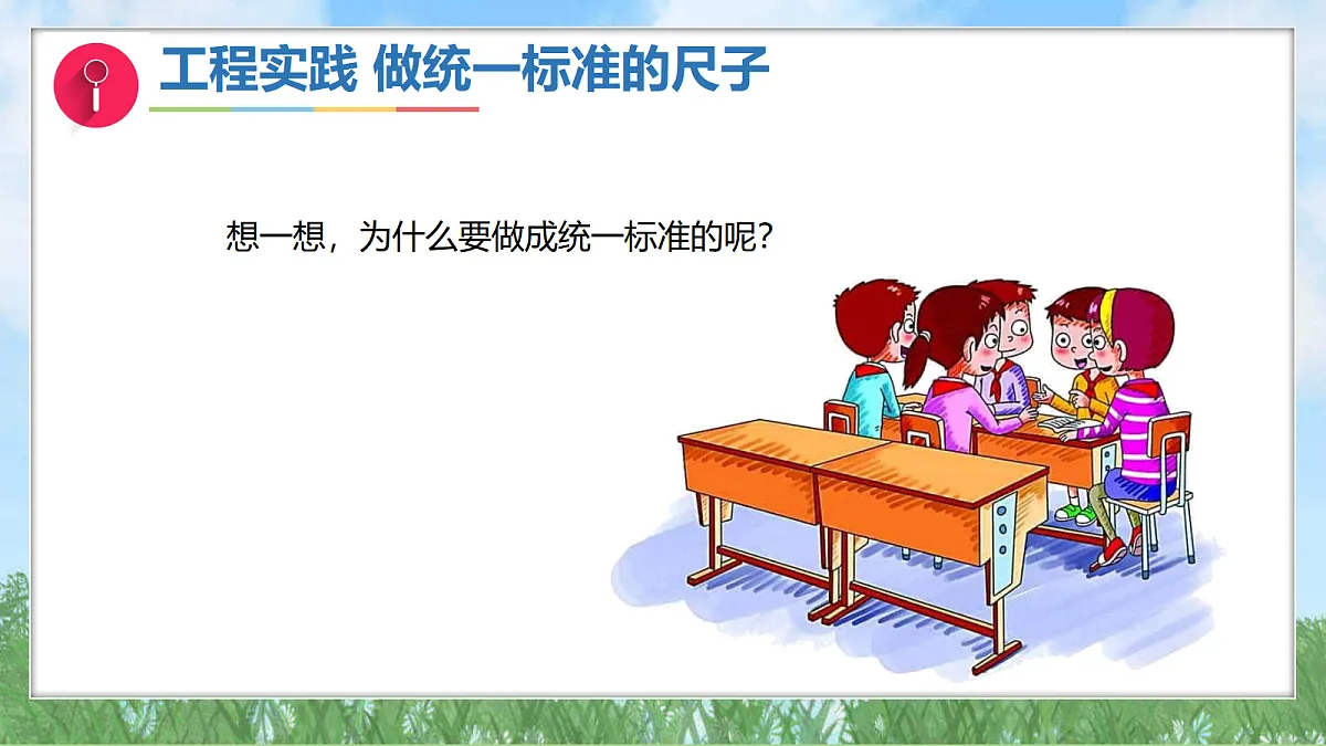 17303482第4页