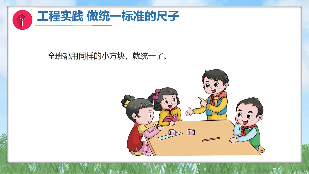 17303482第5页
