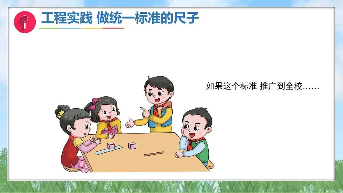 17303482第7页