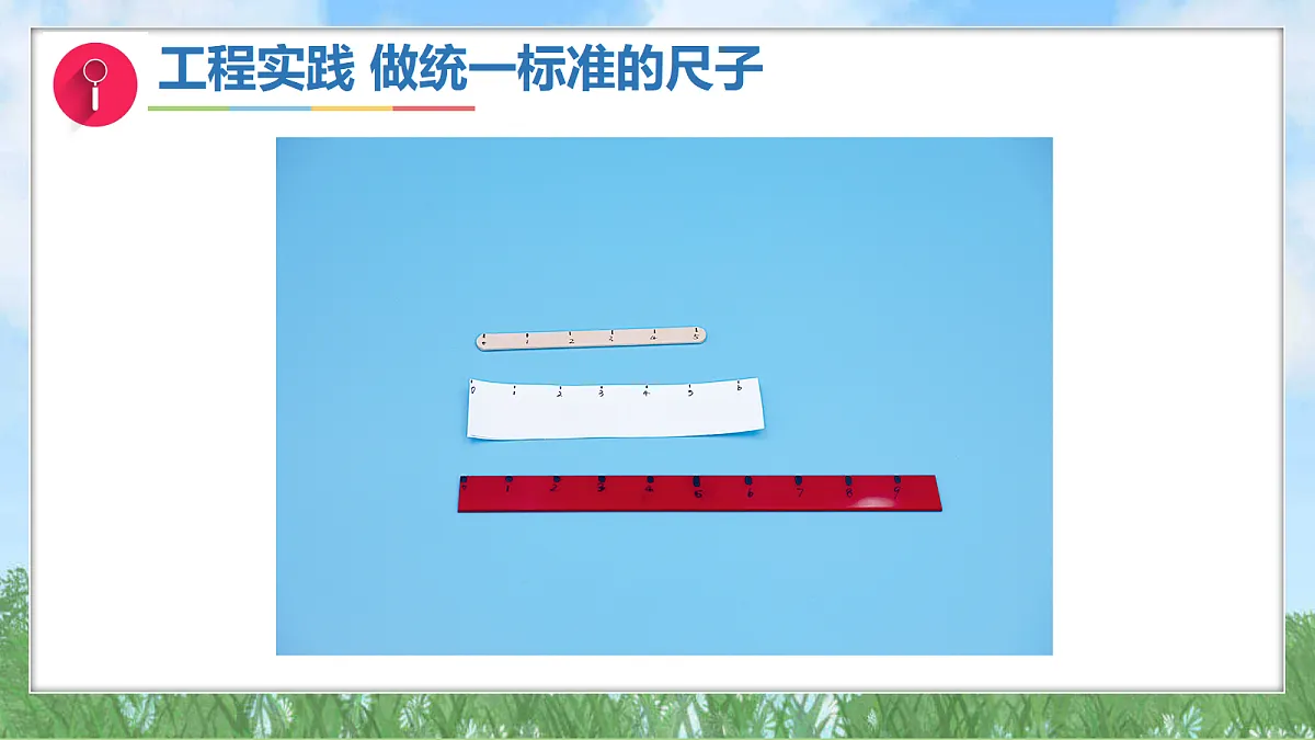 17303482第8页