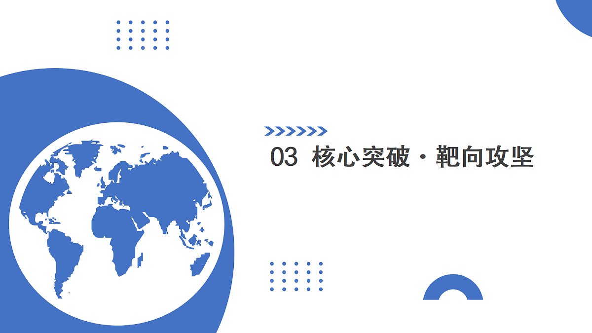 17303493第8页