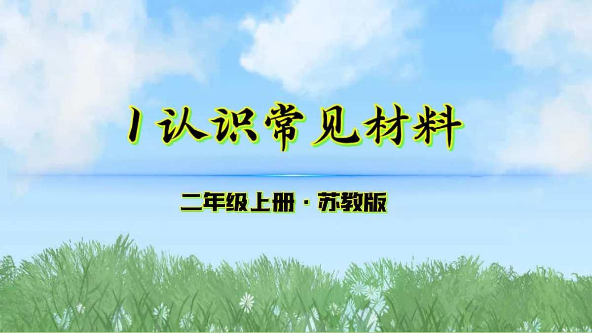 17303510第1页
