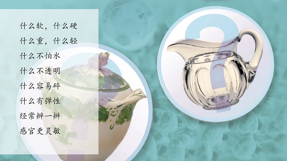 17303510第2页