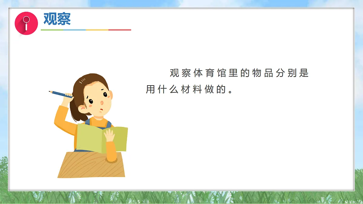 17303510第4页