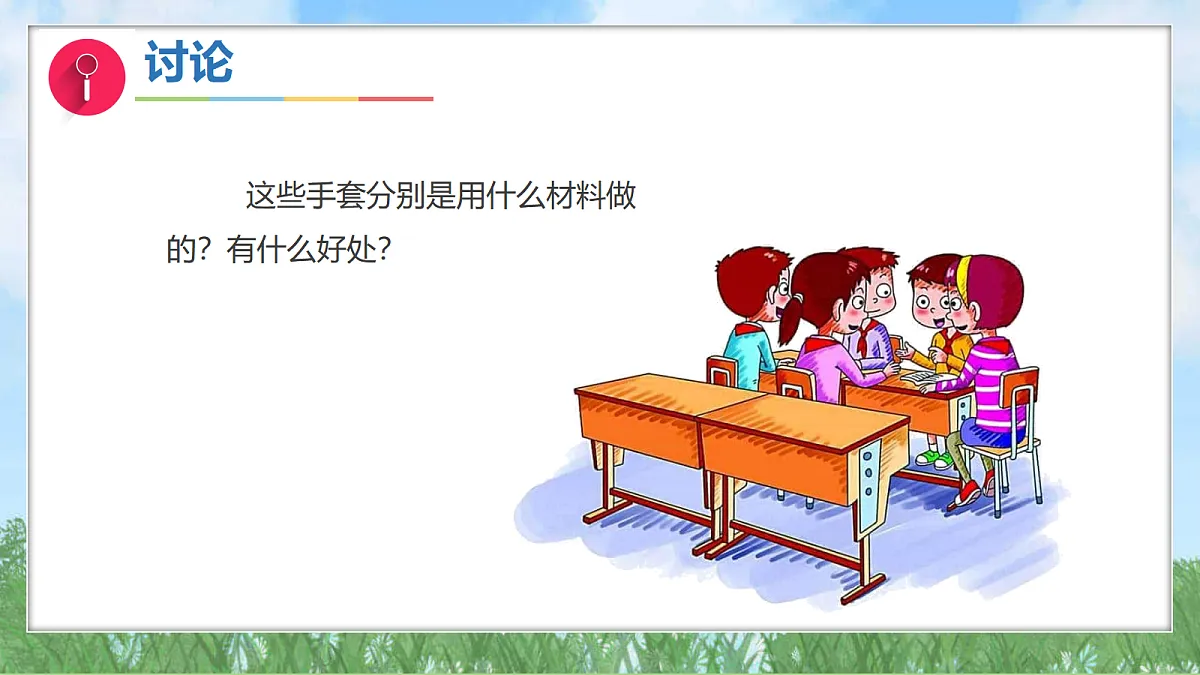 17303510第7页