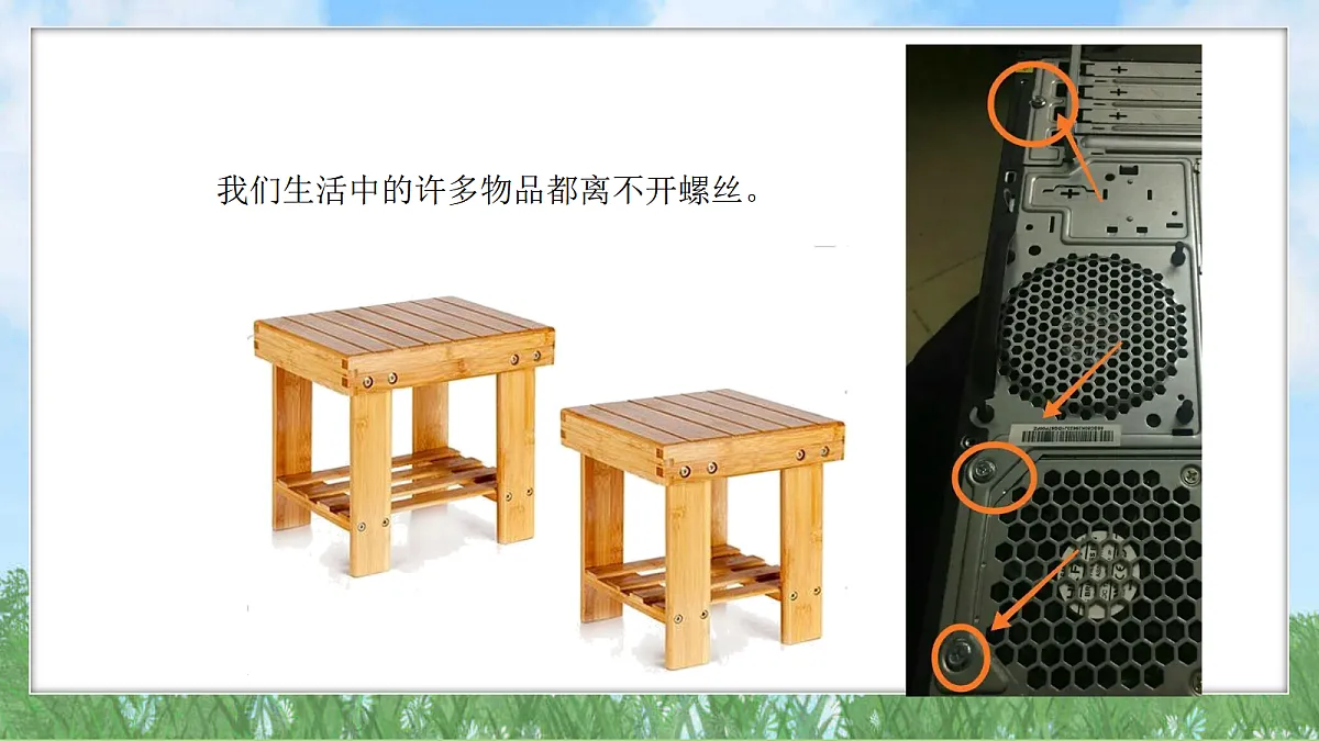 17303518第5页