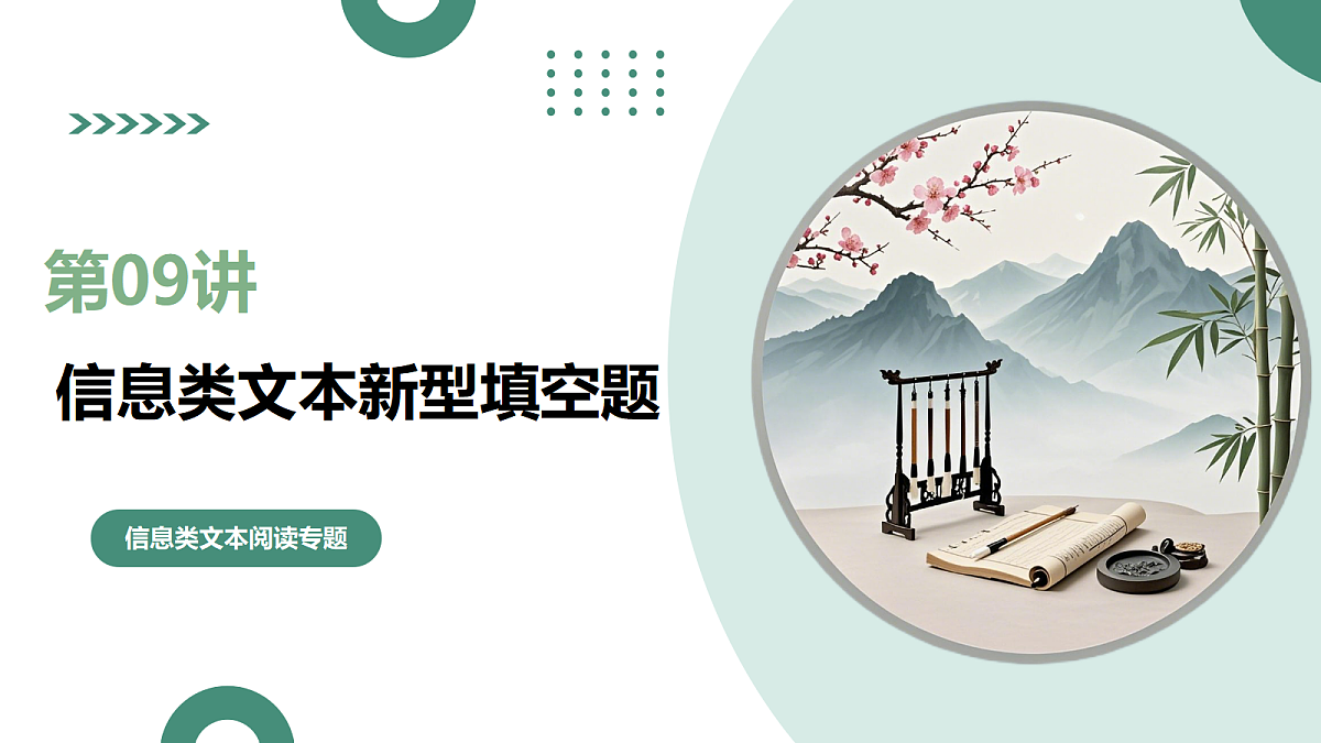 17303523第1页