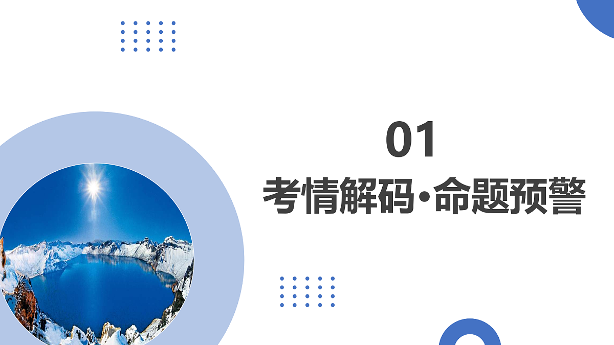 17303526第3页