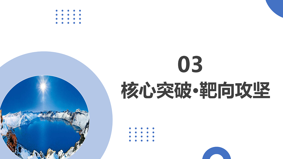 17303526第7页