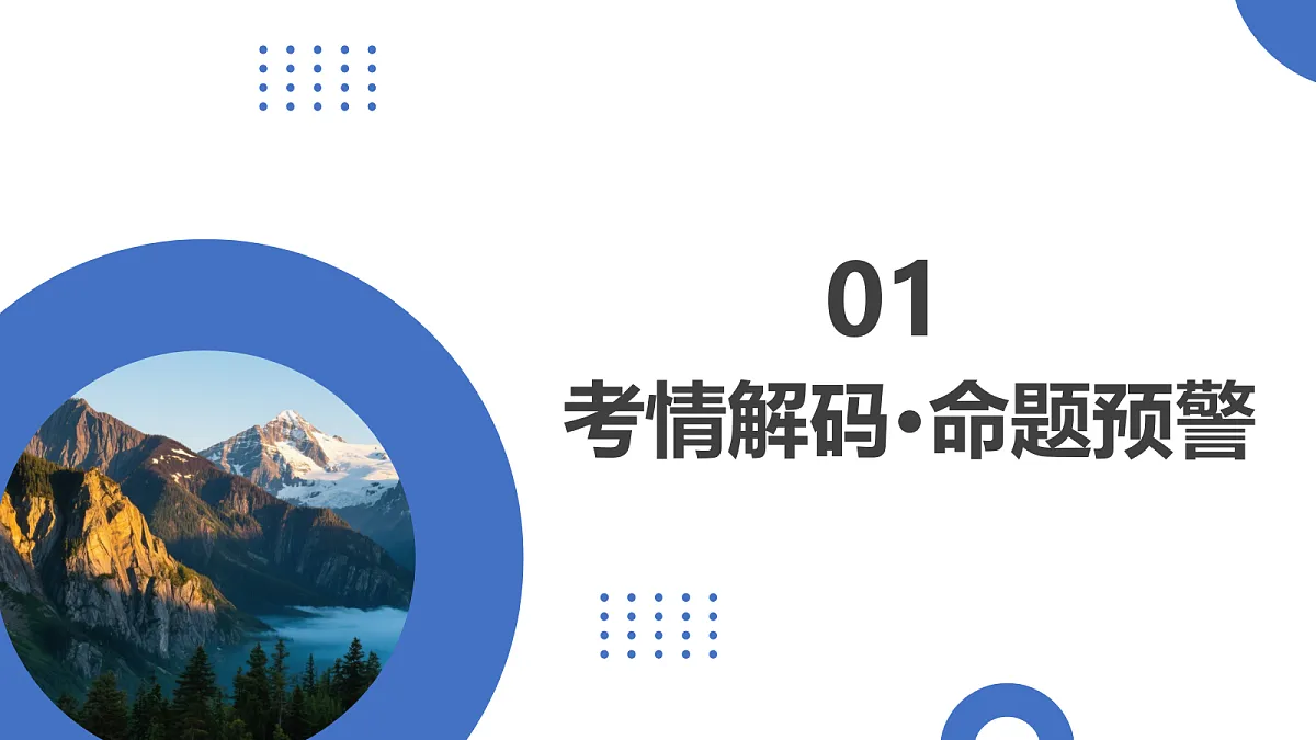 17303530第3页