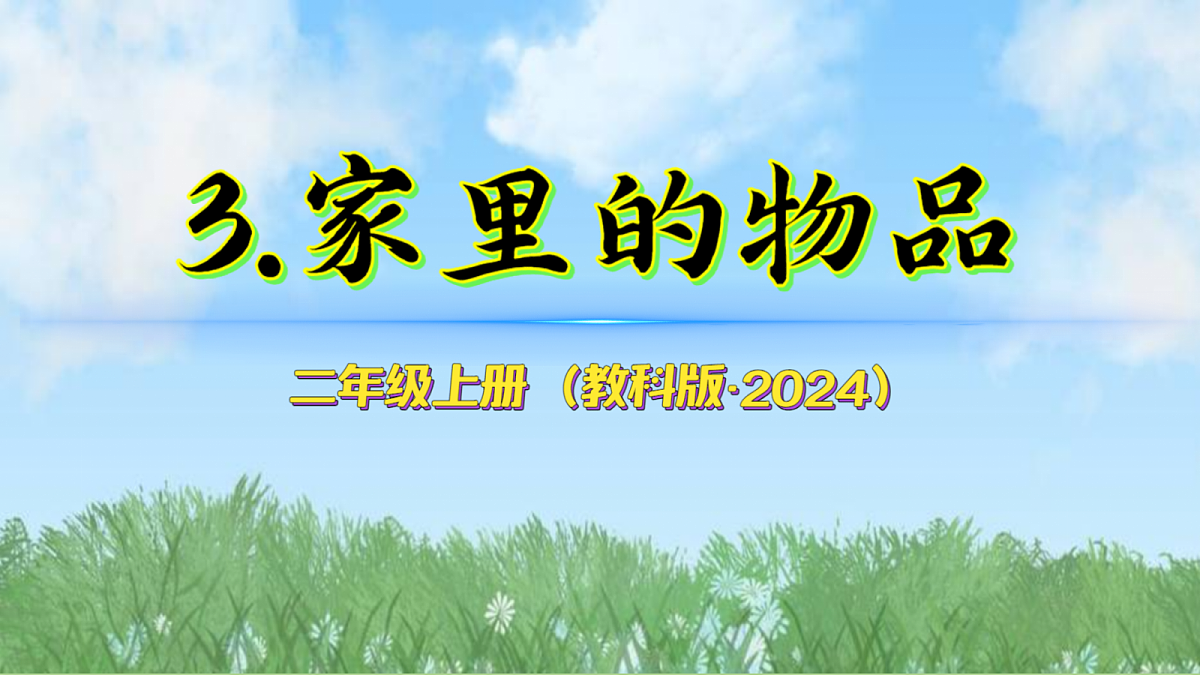 17303533第2页