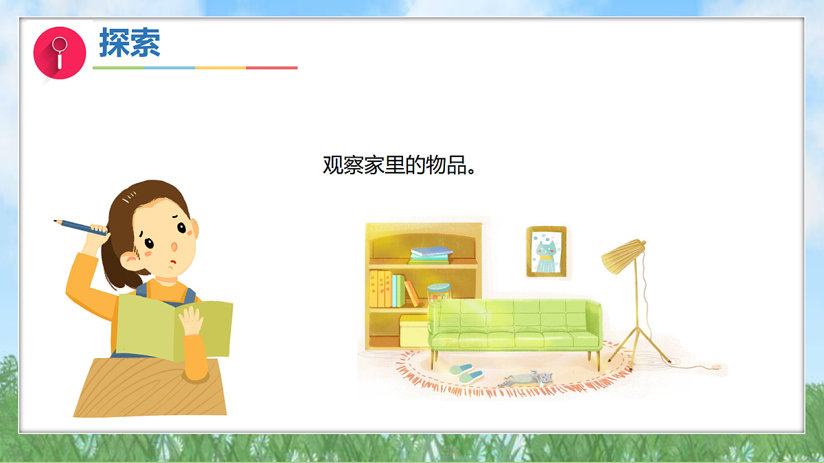 17303533第5页