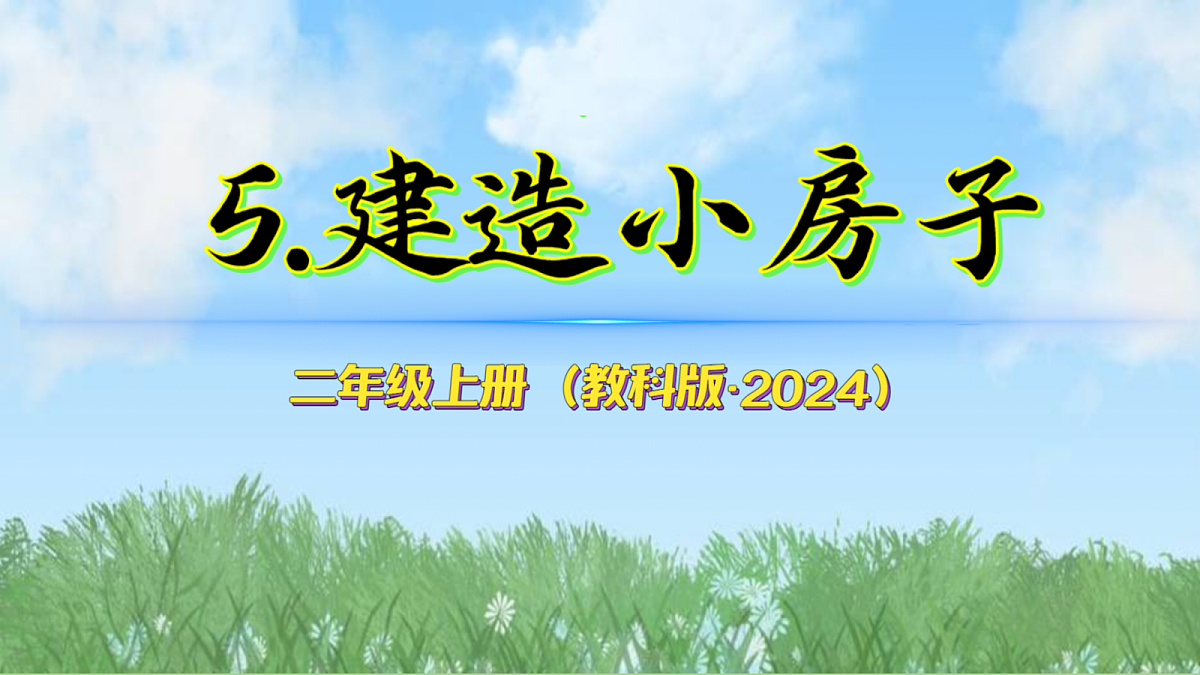 17303535第2页
