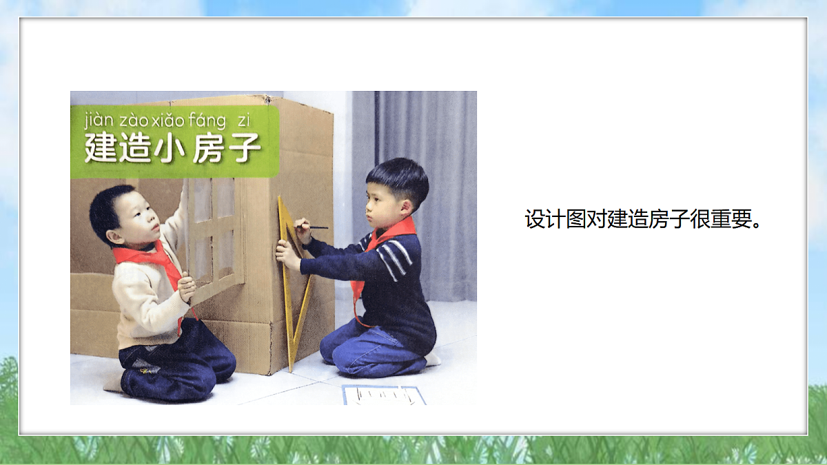 17303535第3页