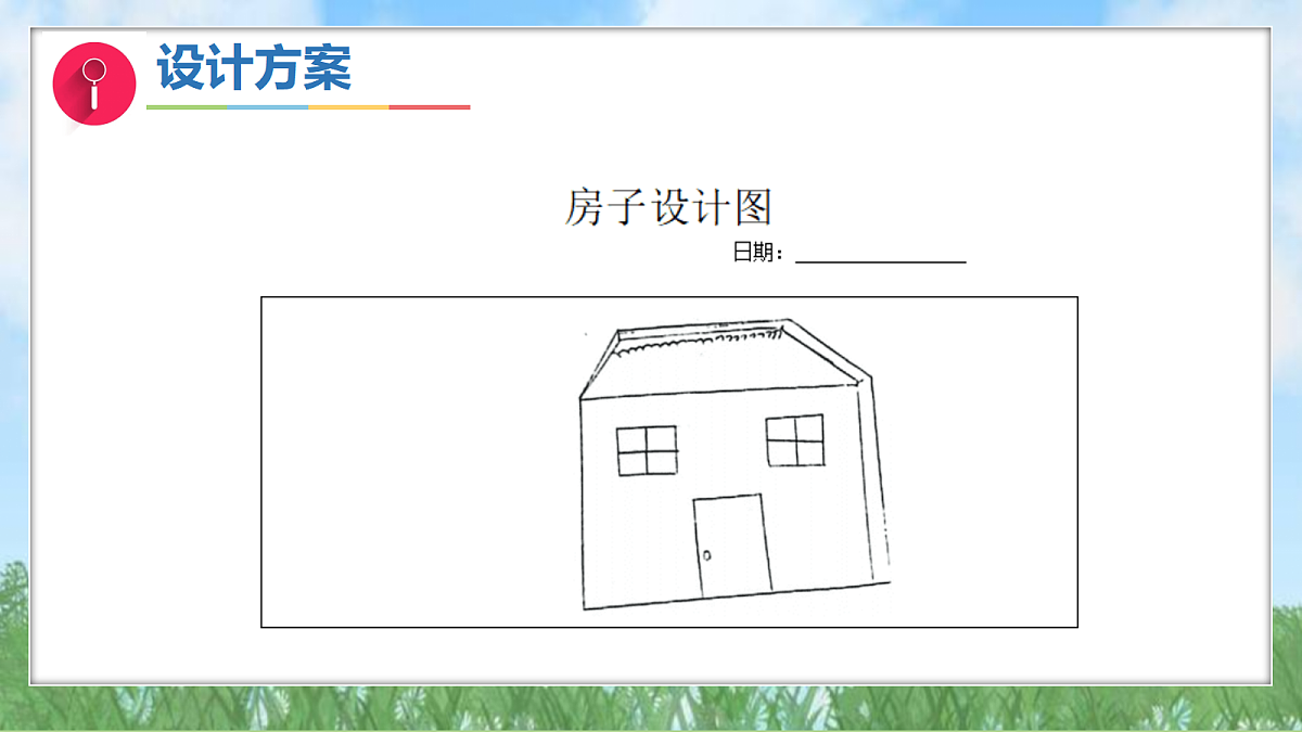 17303535第5页