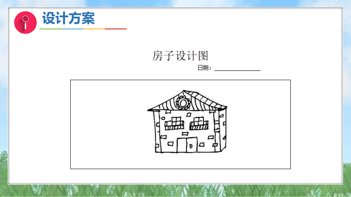 17303535第6页