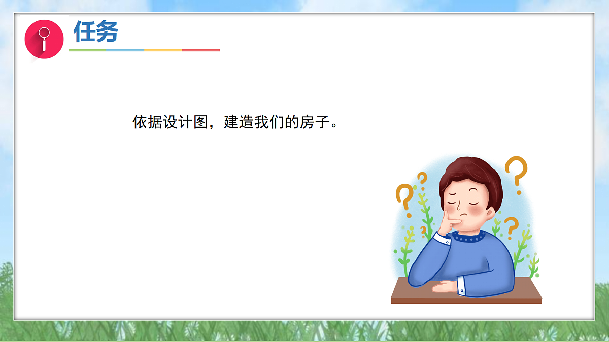 17303535第7页