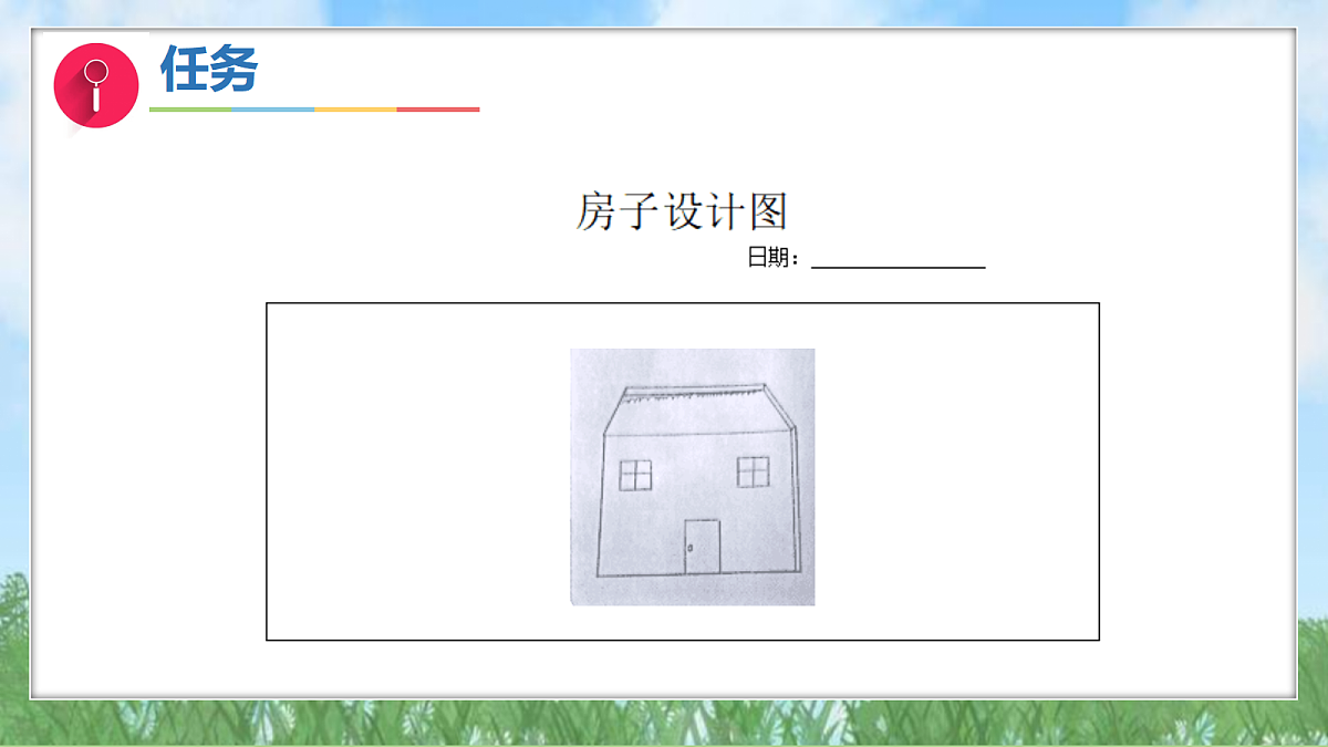 17303535第8页