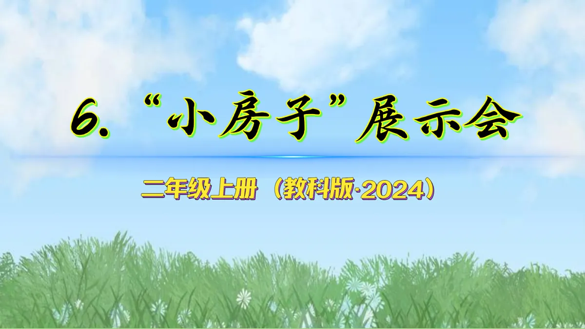 17303536第2页