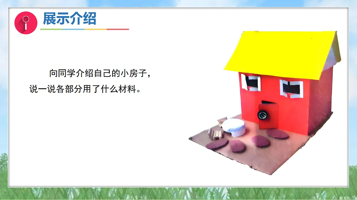 17303536第4页