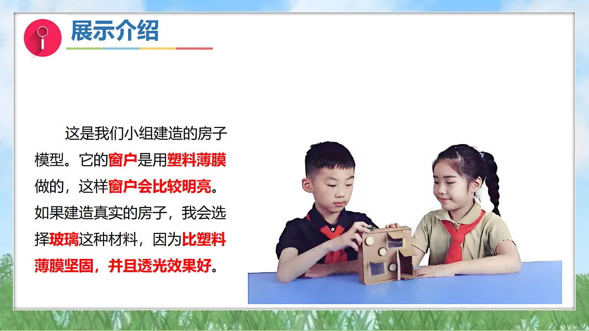 17303536第5页
