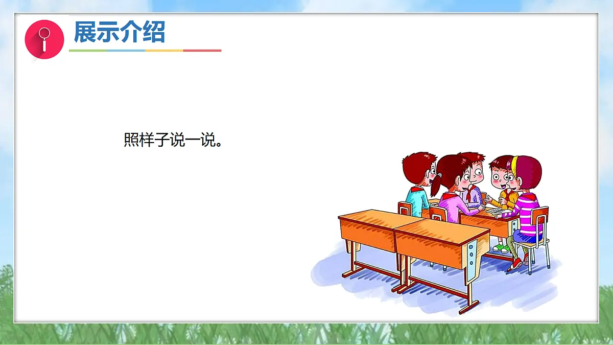 17303536第6页