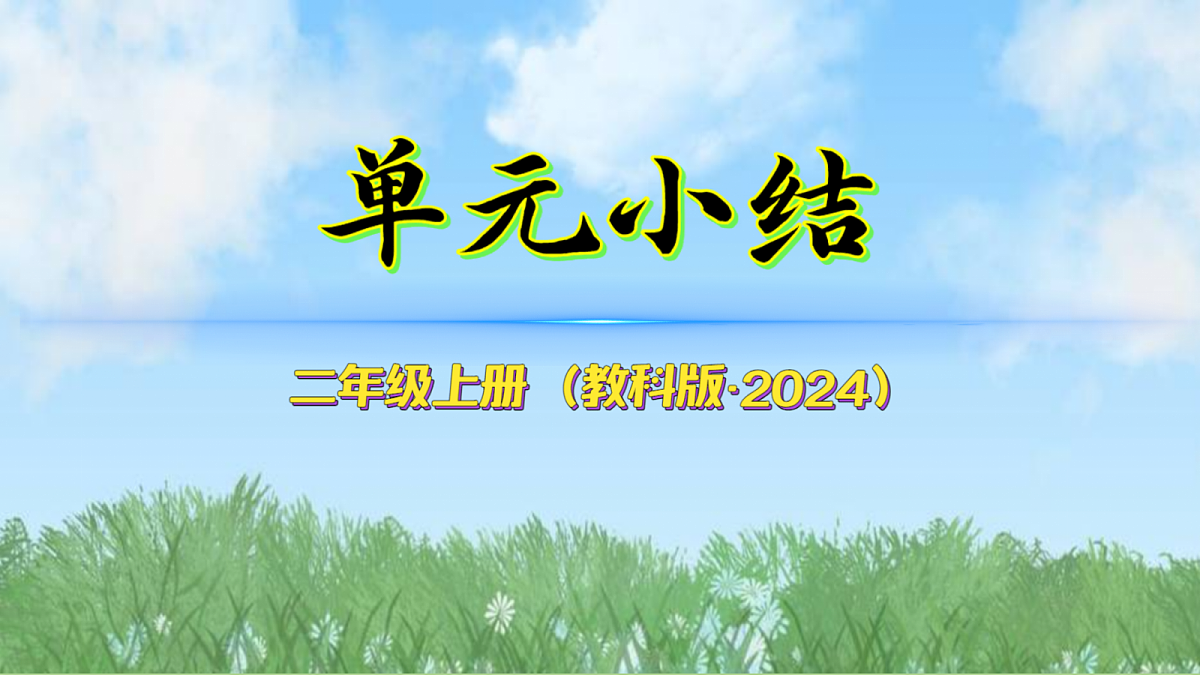 17303537第2页