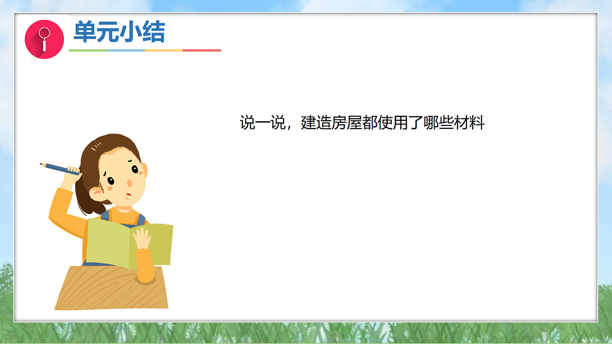 17303537第5页