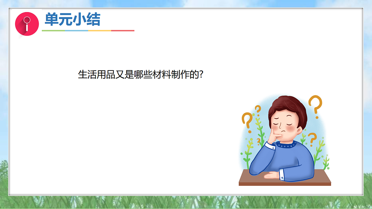 17303537第7页