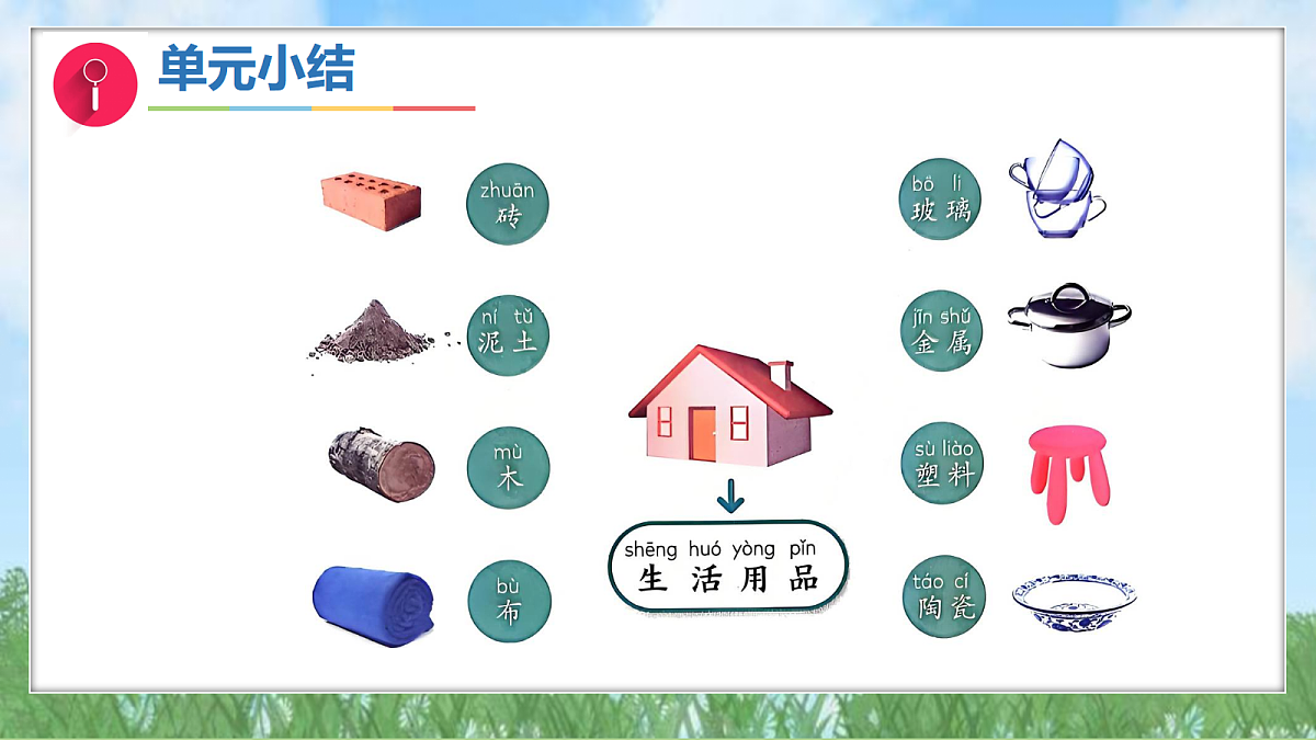 17303537第8页