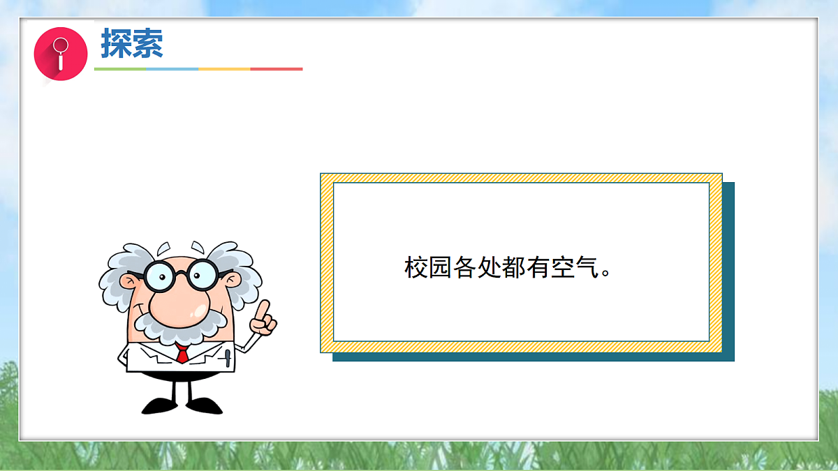 17303539第6页