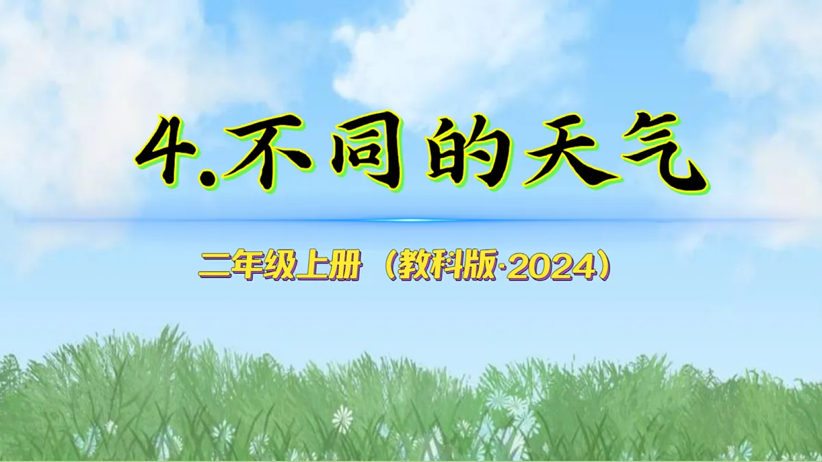 17303540第2页