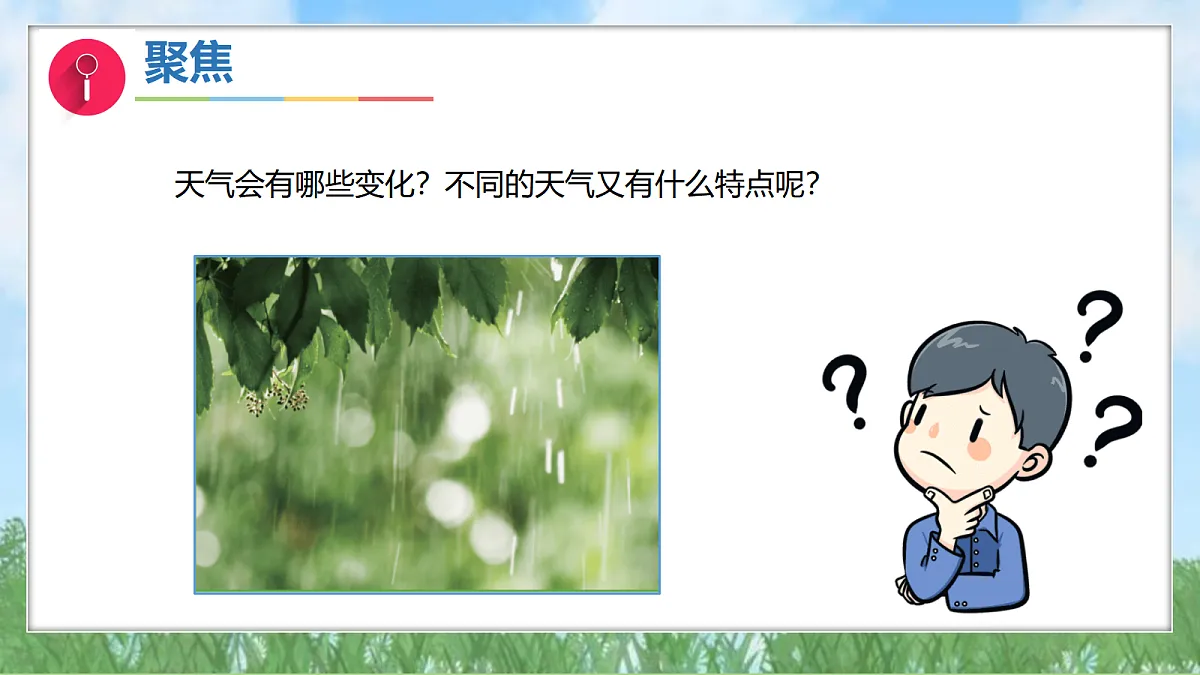 17303540第4页