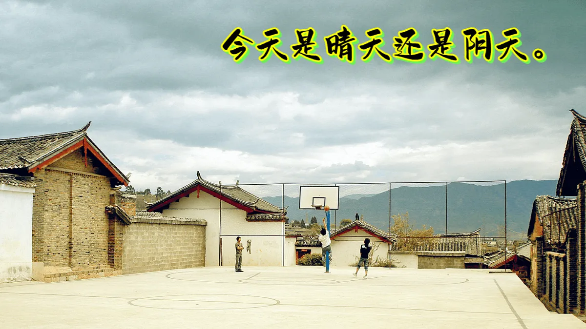 17303540第5页