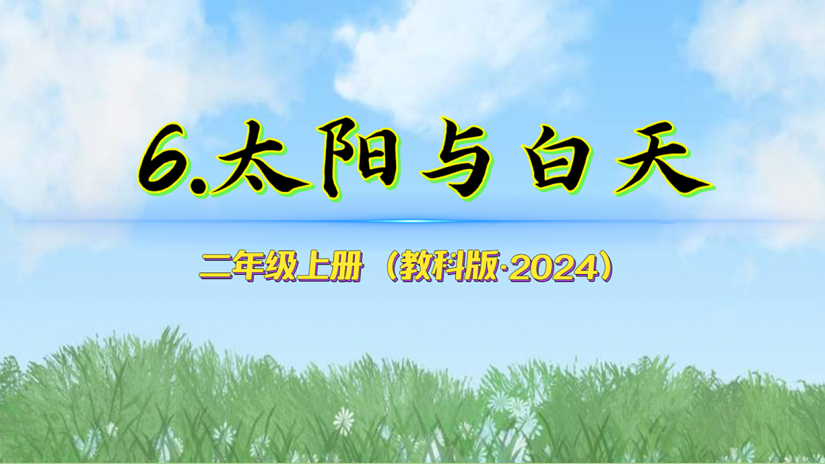 17303542第2页