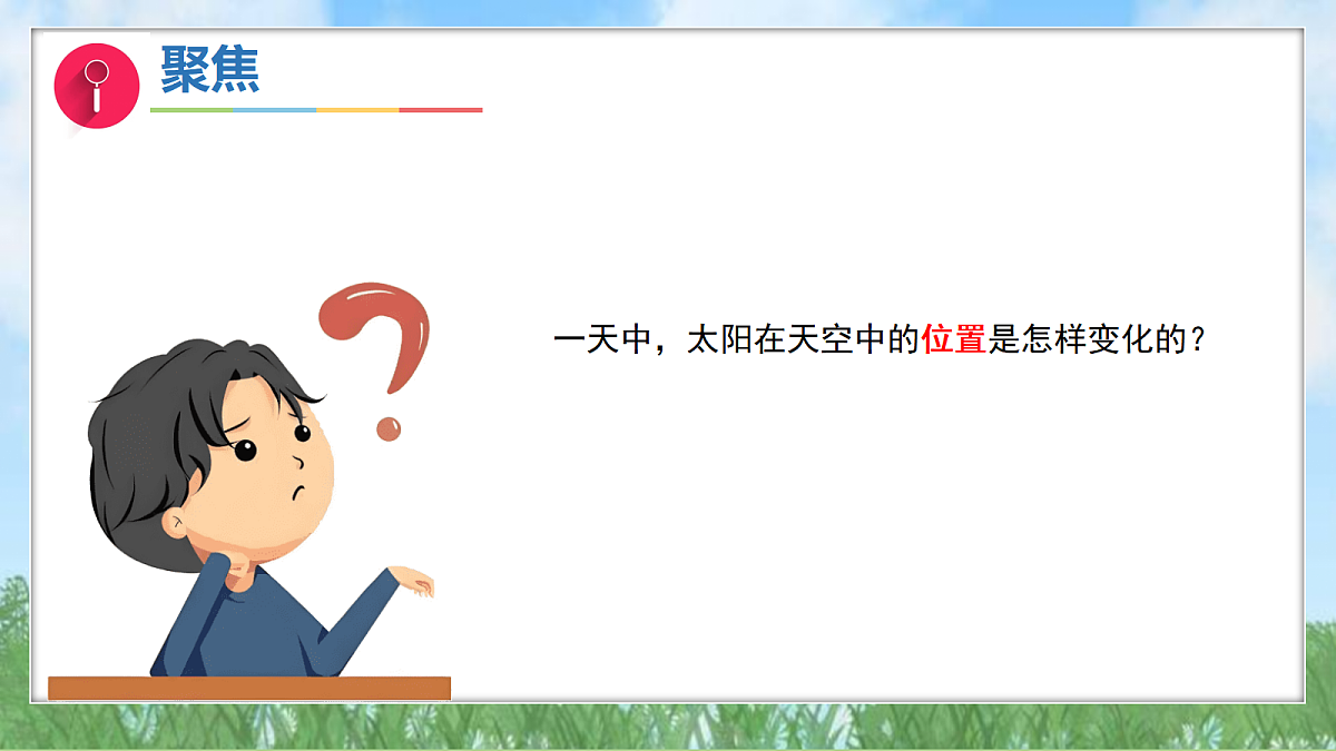 17303542第4页