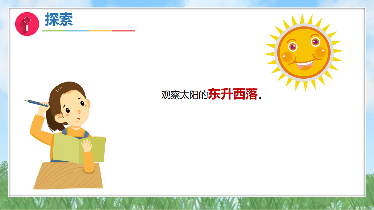 17303542第6页