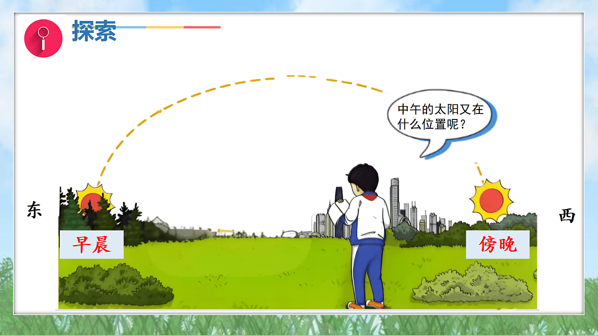 17303542第7页