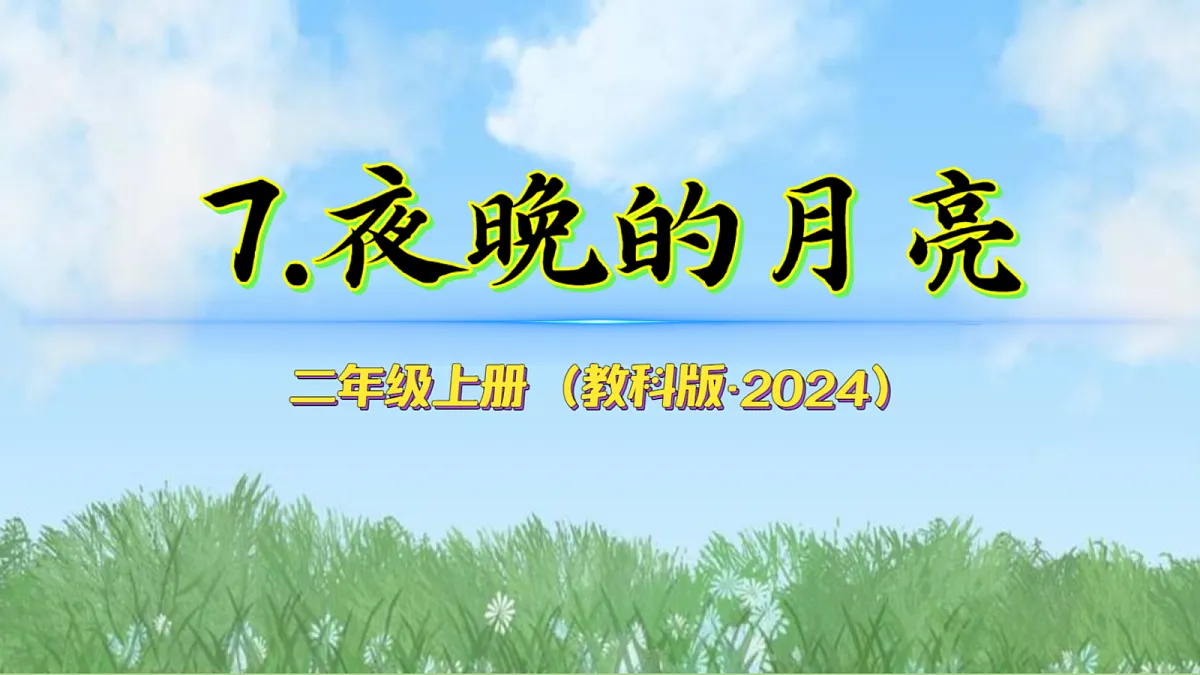 17303543第2页