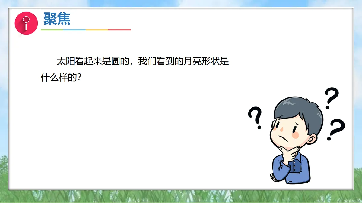 17303543第4页