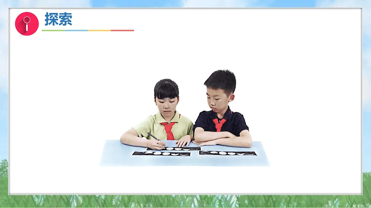17303543第6页