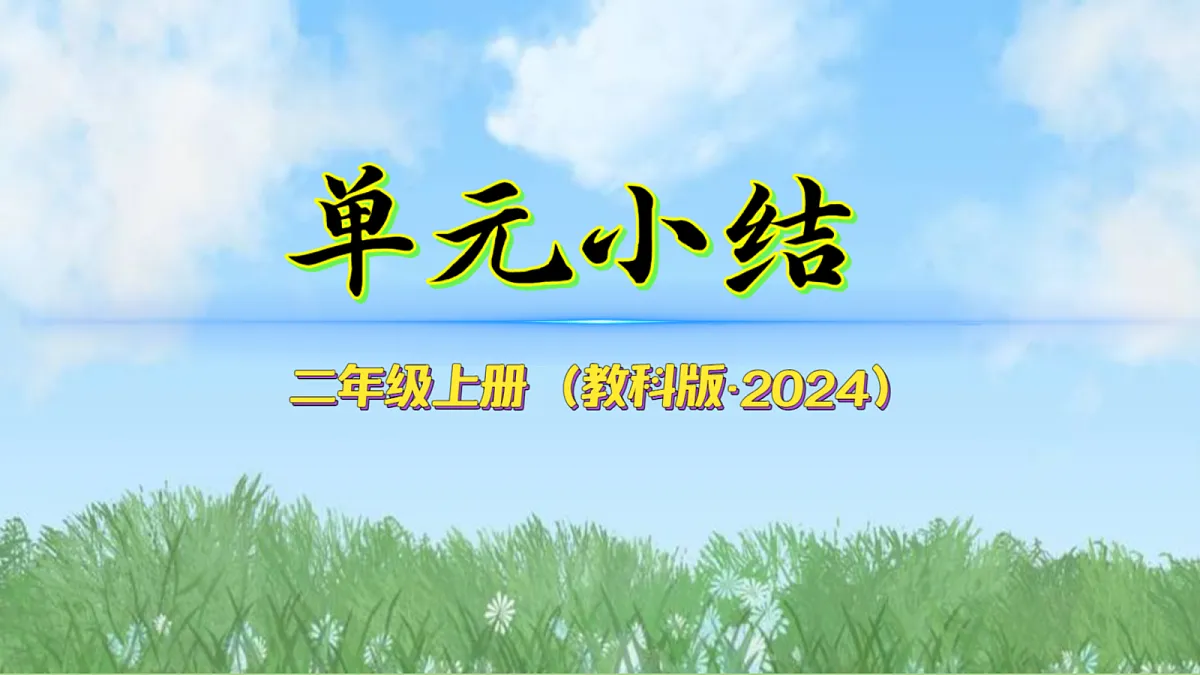 17303544第2页
