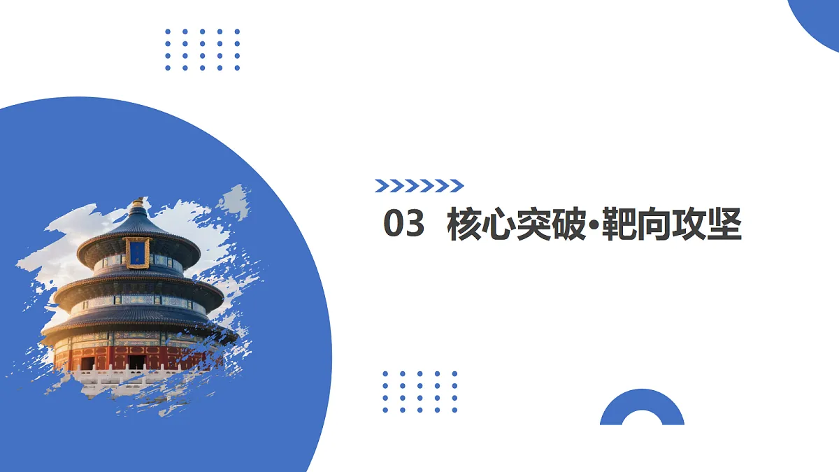 17303548第8页