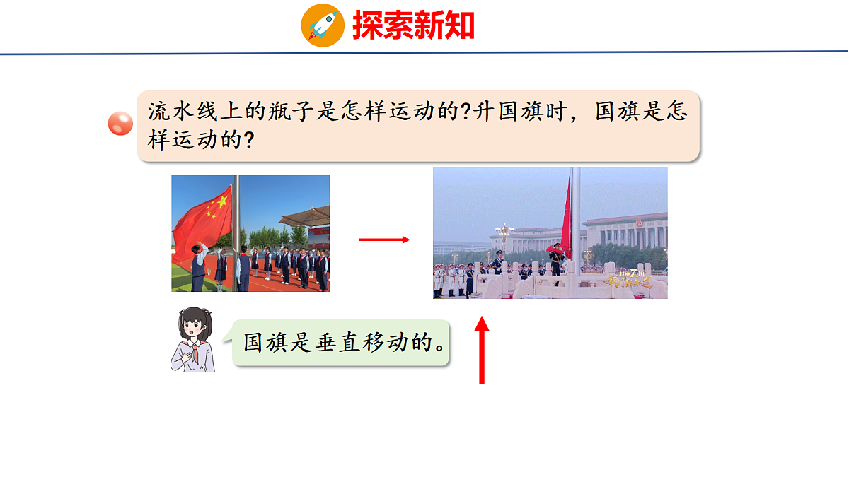 17303993第6页