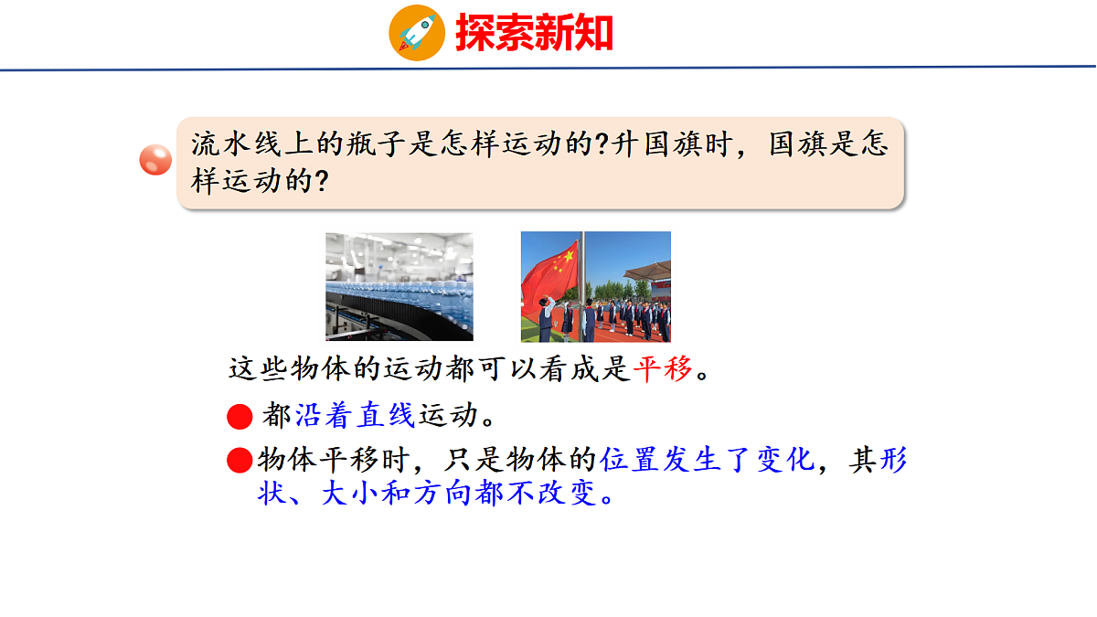 17303993第7页