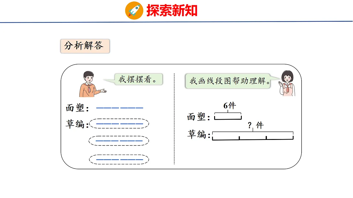 17303995第5页