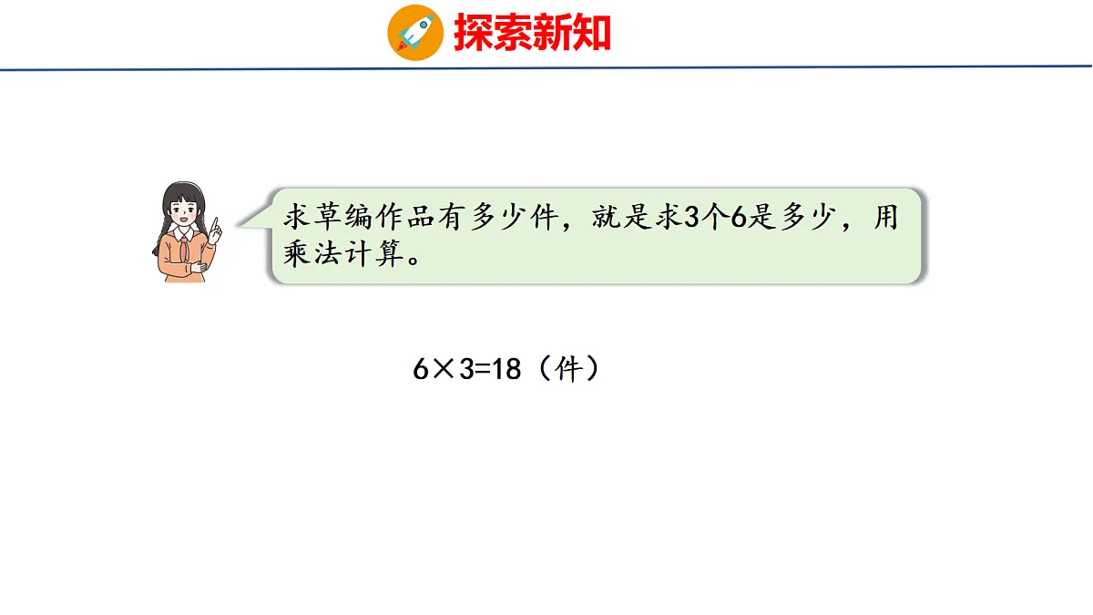 17303995第6页