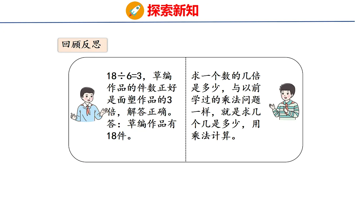 17303995第7页